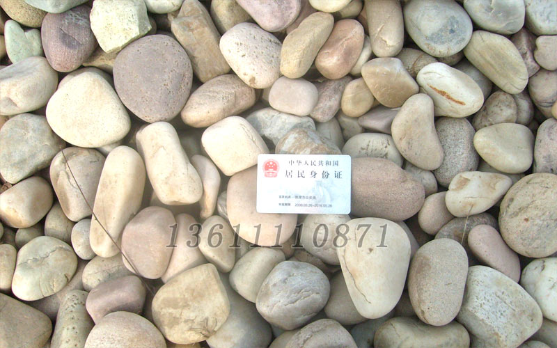 鹅卵石3-5cm